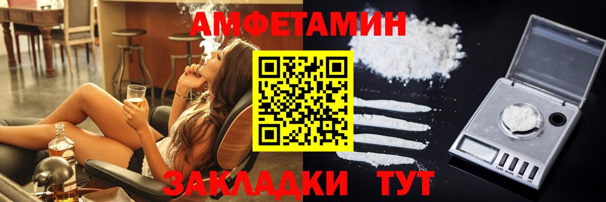АМФ VHQ  Вход с VPN  Березники 