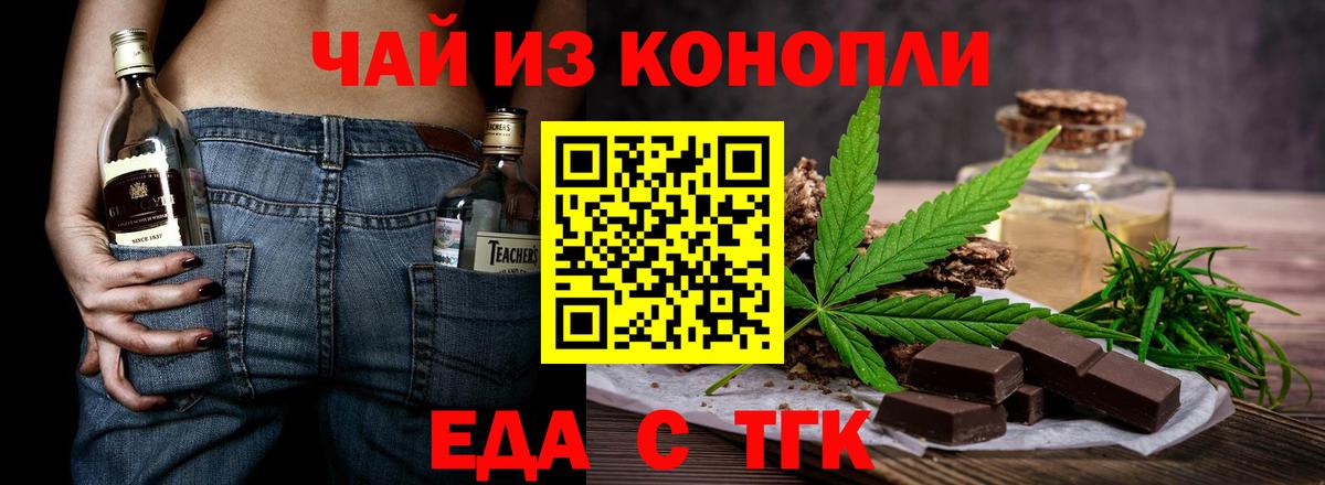 Березники  Canna-Cookies марихуана  Вход с VPN 