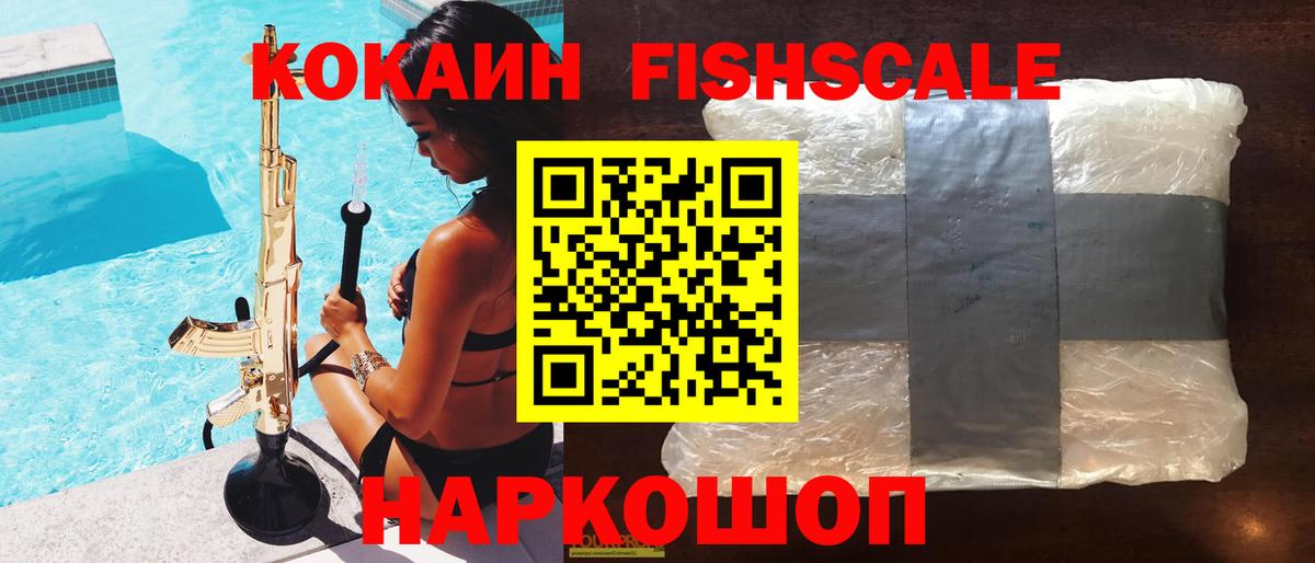 COCAIN Columbia Березники