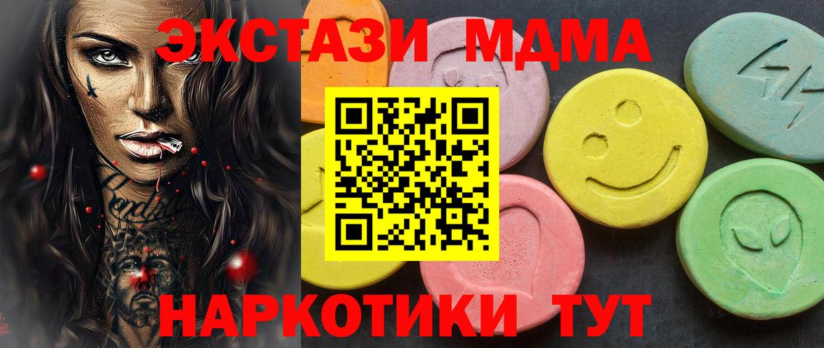 Ecstasy TESLA Березники