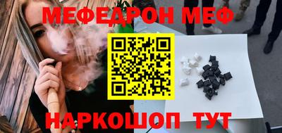 mdpv Апшеронск