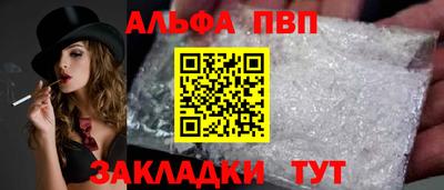 тгк Апрелевка