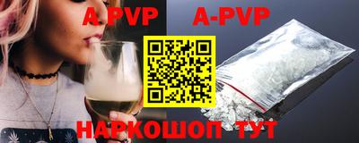 тгк Апрелевка