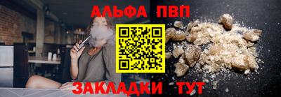 тгк Апрелевка