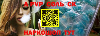 mdpv Апшеронск