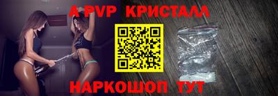тгк Апрелевка