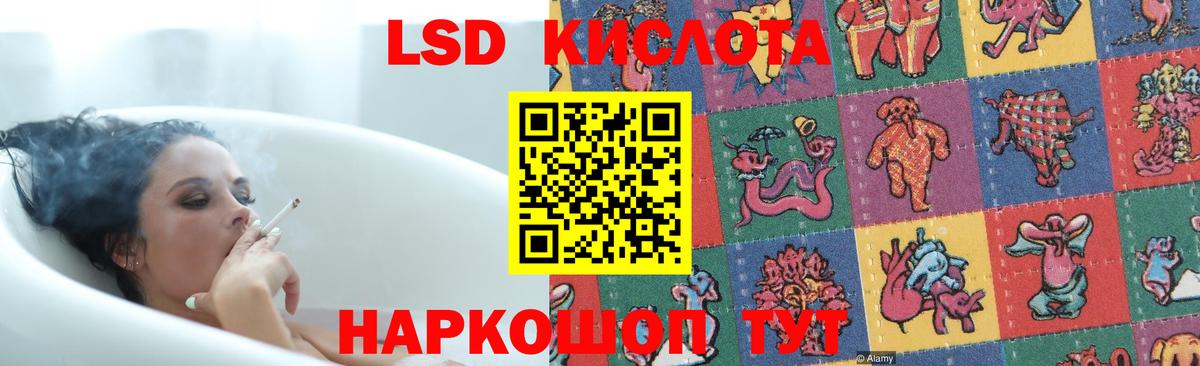 Лсд 25 экстази кислота  Вход с VPN  Лсд 25 экстази ecstasy  Березники 