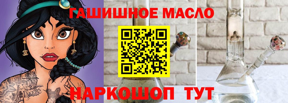 Дистиллят ТГК концентрат Березники