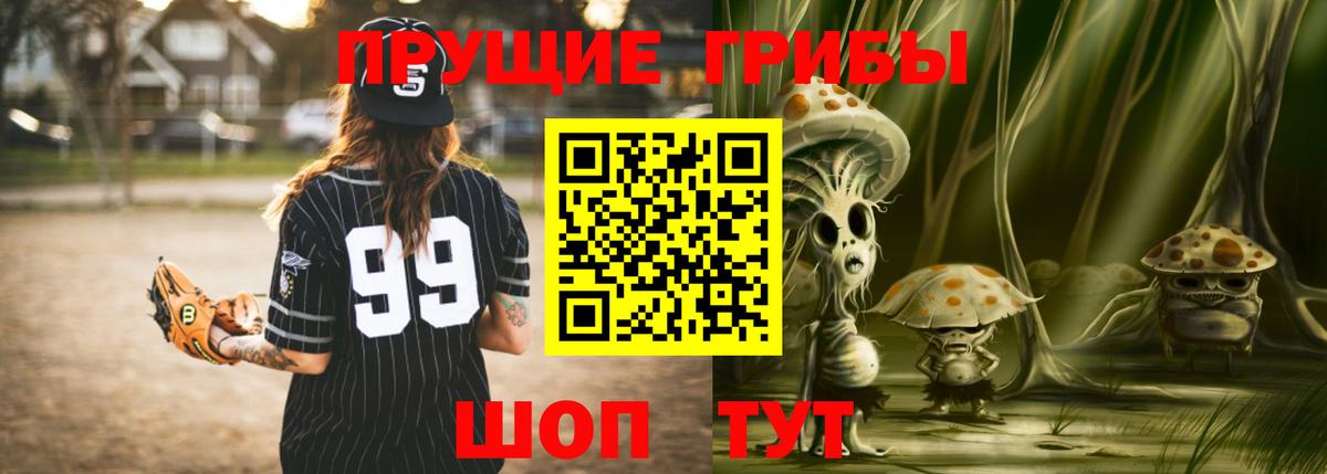 Псилоцибиновые грибы Psilocybine cubensis  Вход с VPN  даркнет сайт  Березники  Псилоцибиновые грибы Psilocybine cubensis 