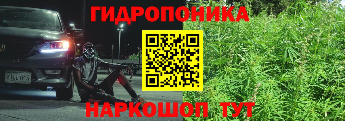 Каннабис LSD WEED  Бошки марихуана сатива  Березники  Вход с VPN  Канабис AK-47 